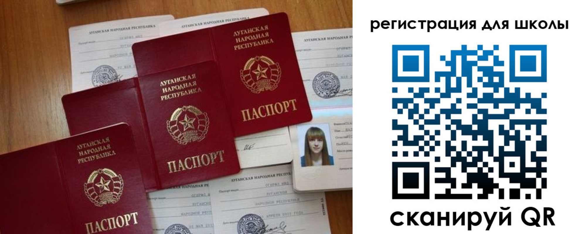 регистрация для дет. сада в Ельце